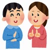 手話イラスト