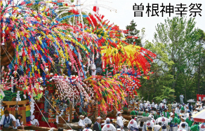 曽根神幸祭写真