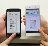 スマートフォンサイト「マチイロ」写真