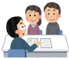 相談イラスト