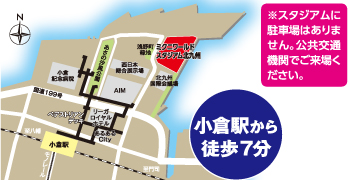 スタジアム西サイドスタンド写真