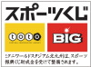 totoロゴ
