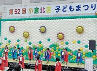子どもまつり写真