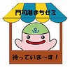 ジーモイラスト
