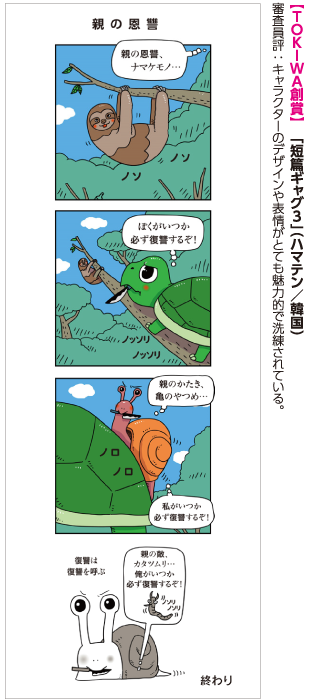 完成イメージイラスト