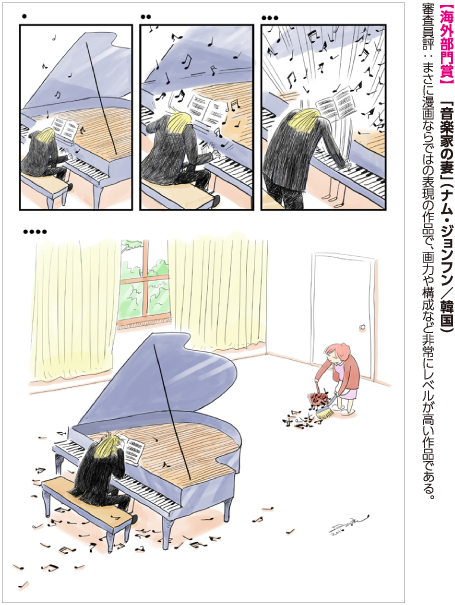 完成イメージイラスト