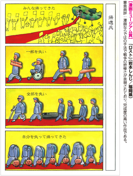 完成イメージイラスト