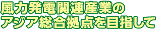 タイトルロゴ