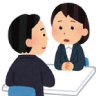 相談イラスト