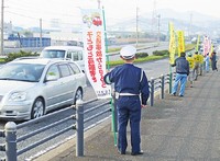 交通安全運動写真