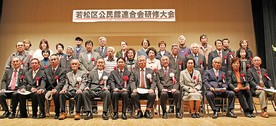 表彰の様子写真