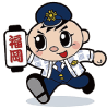 警察官イラスト