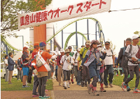 皿倉山健康ウオーク写真