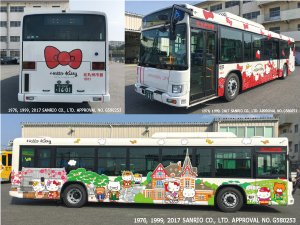 ハローキティ キャラクターバス２ リボンver.写真