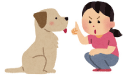 犬のしつけイラスト