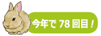 家族イラスト