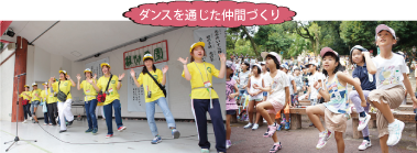 林間学園写真
