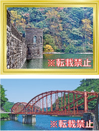 写真　※転載不可