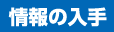タイトル画像