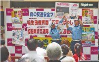 夏の交通安全運動写真