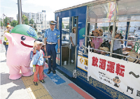 飲酒運転撲滅列車写真