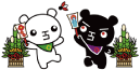 羽付をするていたんとブラックていたんイラスト
