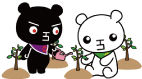 植樹するていたんとブラックていたんイラスト