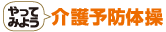 　元気なうちは働きたい　培ってきた経験を生かしたい