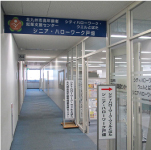 シニア・ハローワーク戸畑写真