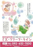 イラスト