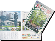 戸畑区情報誌「飛幡」写真