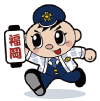 全国統一ダイヤルイラスト
