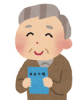 老人イラスト