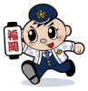 警察官イラスト