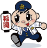 ふっけいくんイラスト