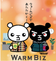 WarmBizイラスト