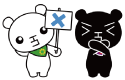 ×印の札を掲げるていたんと×印ポーズをとるブラックていたんイラスト