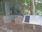 万葉歌碑（夜宮1丁目　夜宮公園内）写真