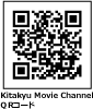 Kitakyu Movie ChannelQR