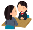 若者が相談しているイラスト