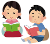 本を読んでいる男の子と女の子のイラスト