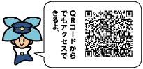 市営バスマスコットキャラクター・キタッピーイラスト