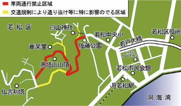 交通規制地図