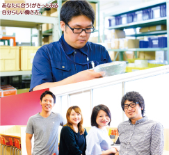 あなたに合う!がきっとある 自分らしい働き方。写真