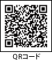 北九州市の公式LINE QR