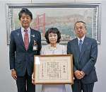 総務大臣表彰を受賞した行政相談委員の柿内よし子さん（中央）写真
