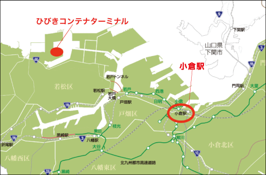 小倉駅とひびきコンテナターミナルの位置関係地図