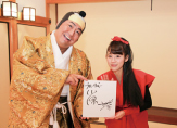 C賞：「あっぱれ！ 北九州」サイン入り色紙写真