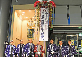 写真「祝　小倉祇園太鼓　国重要無形民俗文化財へ」