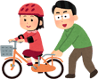 自転車イラスト